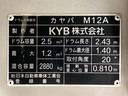 　ミキサー　３ｔ　カヤバ　１５０ｐｓ　ＭＴ５　ドラム容量２．５立米（22枚目）