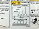 　冷凍バン　フルキャブ　ワイド　菱重－３０℃　格納ゲート　２１０ＰＳ　ＭＴ６　後輪エアサス(18枚目)