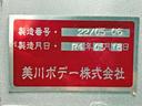 　平ボディー　１デフ　シフトパイロット　後輪エアサス　３９４ＰＳ　アルミＢ　アルミホイール（20枚目）