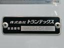 　冷凍バン　フルキャブ　ワイド　菱重　－３０℃　格納ゲート　２１０ＰＳ　ＭＴ６（27枚目）