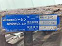 　トラクタ（ダンプ用）　４６０馬力　第五輪１１．５ｔ　スムーサー　ダンプ用ポンプ付き　キャブメッキ（16枚目）