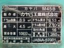 　ミキサー　カヤバ　３４０ＰＳ　ＭＴ６　ドラム容量８．９立米（30枚目）