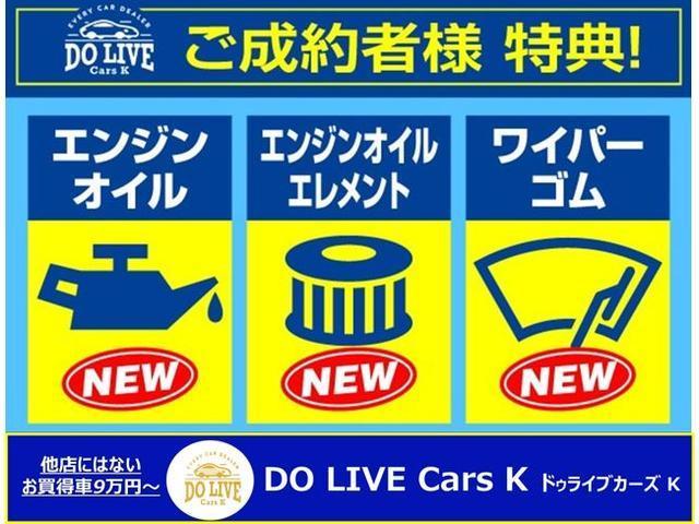 日産 キューブ