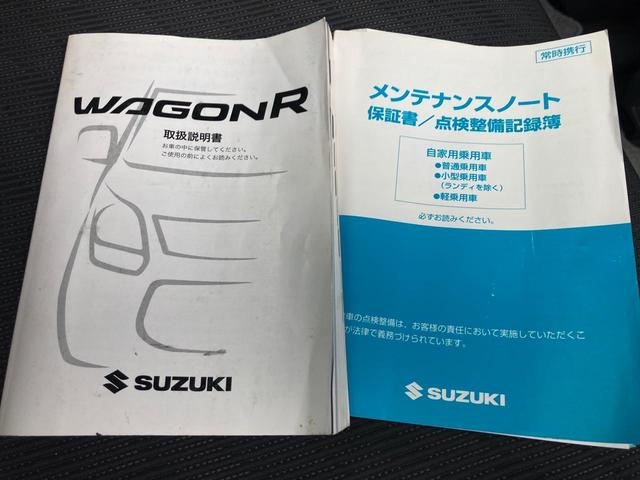 ワゴンＲ ＦＸリミテッド　ｉ－ＳＴＯＰ　衝突安全ボディ　ＡＢＳ　イモビライザー　ベンチシート　フルオートエアコン　エアバック　地デジＴＶ　ＰＷ　メモリーナビ　ナビ＆ＴＶ　ＰＳ　Ｓキー　フルフラット　ダブルエアバック（31枚目）