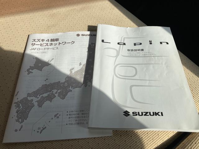 アルトラパン Ｇ　スマートキープッシュスタート　電動格納ドアミラー　シ－トヒ－タ－　イモビ　パワーウィンドー　両席エアバッグ　ＡＢＳ付　ＰＳ　エアＢ　ＡＡＣ　衝突安全ボディ　４ＷＤ　キーレスキー（23枚目）