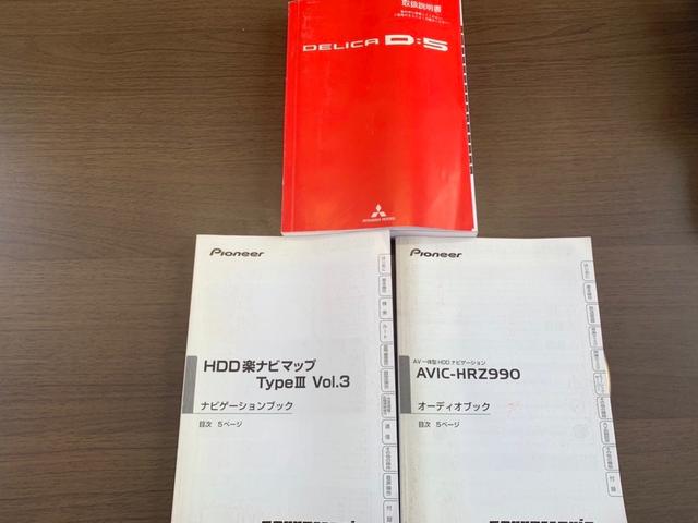 デリカＤ：５ Ｇ　パワーパッケージ　４ＷＤ　禁煙車　ＨＤＤナビ　フルセグＴＶ　ＥＴＣ　両側パワースライドドア　スマートキー　３列８人乗り　ＨＩＤヘッドライト　オートエアコン　電動格納ミラー（40枚目）