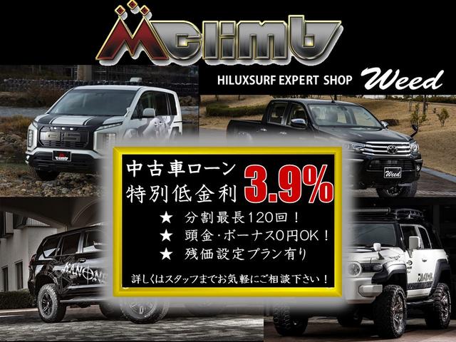 RX 90プラド オールペイント スモーキーブルー アストロ 16AW NITTOタイヤ 背面タイヤ16AW フロント リアバンパーオーバーフェンダーMBK塗装(4枚目)