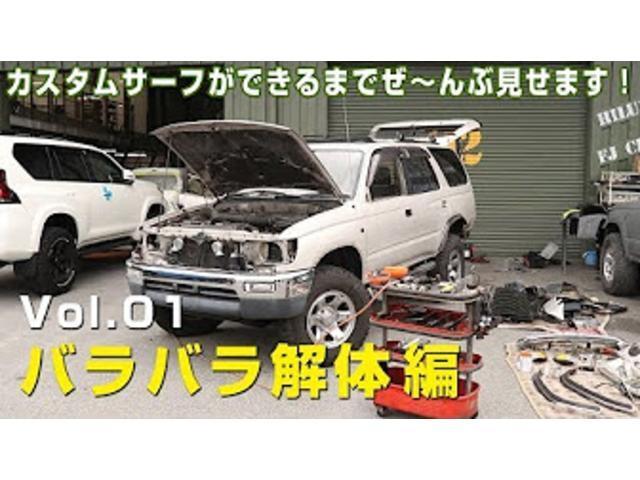 ＳＳＲ－Ｘ　１００項目交換整備済み車両　ＢＫスタイル　リフトＵＰ　ＮＥＷ１７インチＡＷ＆ＢＦグッドリッチ　レザー調シートカバー　ウッドパネル　ウッドステアリング　ガラスコーティング(51枚目)