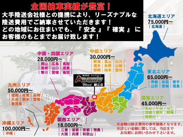 ハイラックスサーフ ＳＳＲ－Ｘ　１００項目交換整備済み車両　４ＲＵＮＮＥＲスタイル　リフトＵＰ　１６インチＡＷ＆ＢＦグッドリッチ　ＴＯＹＯＴＡグリル　ＢＫインテリア　ナビ　ＥＴＣ　ガラスコーティング（30枚目）