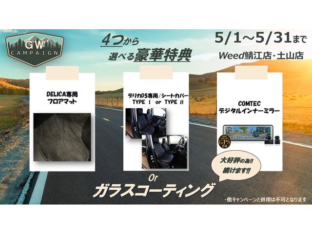 G パワーパッケージ WARLOCKコンプリート車WARLOCKボディキット4点LEDデイライト NOMAD16AW&BFGタイヤ マルチアラウンドモニター10.1型オリジナルナビ付(6枚目)