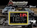 Ｇ　パワーパッケージ　ＷＡＲＬＯＣＫコンプリート車ＷＡＲＬＯＣＫボディキット４点ＬＥＤデイライト　ＮＯＭＡＤ１６ＡＷ＆ＢＦＧタイヤ　マルチアラウンドモニター１０．１型オリジナルナビ付（9枚目）