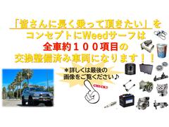 サーフの事でしたらウィ−ドへ！低金利実施中！ローンシミュレーションも可能です！詳しくはスタッフまでお問合せ下さい！ 2