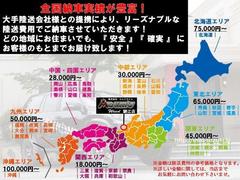 オートローンは特別低金利２．９％で最長１２０回までご利用可能！お気軽にご相談下さい。 3