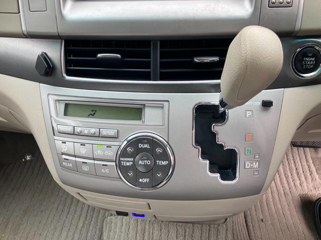 エスティマ Ｘ　スマートキー　電動スライドドア　ナビ　バックカメラ　ドライブレコーダー　Ｂｌｕｅｔｏｏｔｈ接続　３列シート　フルフラットシート　ウォークスルー　運転席・助手席エアバッグ　ＡＢＳ　衝突安全ボディ（21枚目）