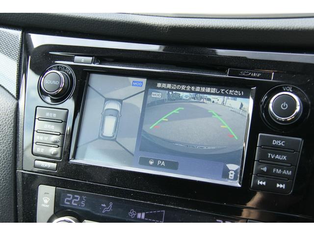 エクストレイル 20X エマージェンシーブレーキパッケージ BTフルセグ純正ナビ アラウンドビューモニター ETC 前席シートヒーター(45枚目)