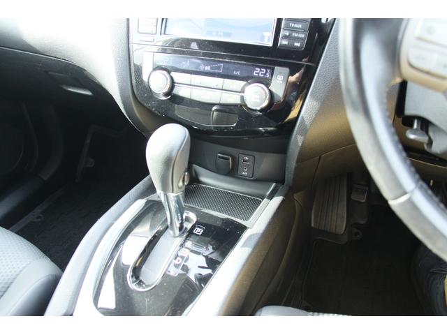 エクストレイル 20X エマージェンシーブレーキパッケージ BTフルセグ純正ナビ アラウンドビューモニター ETC 前席シートヒーター(46枚目)