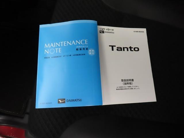 メンテナンスノート、取扱説明書を装備しています。