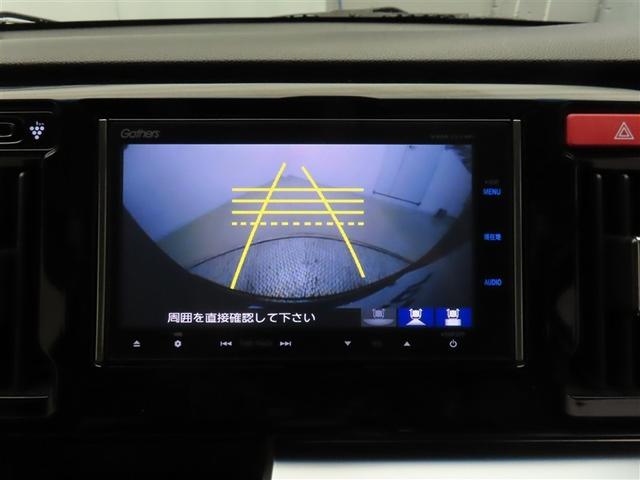Ｎ－ＷＧＮカスタム Ｇ・Ａパッケージ　フルセグ　メモリーナビ　ＤＶＤ再生　ミュージックプレイヤー接続可　バックカメラ　衝突被害軽減システム　ＥＴＣ　ＨＩＤヘッドライト　ワンオーナー　記録簿　アイドリングストップ（12枚目）