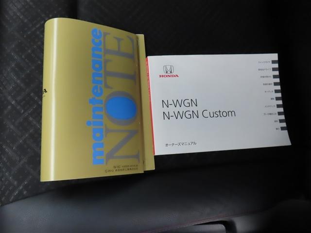 Ｎ－ＷＧＮカスタム Ｇ・Ａパッケージ　フルセグ　メモリーナビ　ＤＶＤ再生　ミュージックプレイヤー接続可　バックカメラ　衝突被害軽減システム　ＥＴＣ　ＨＩＤヘッドライト　ワンオーナー　記録簿　アイドリングストップ（22枚目）