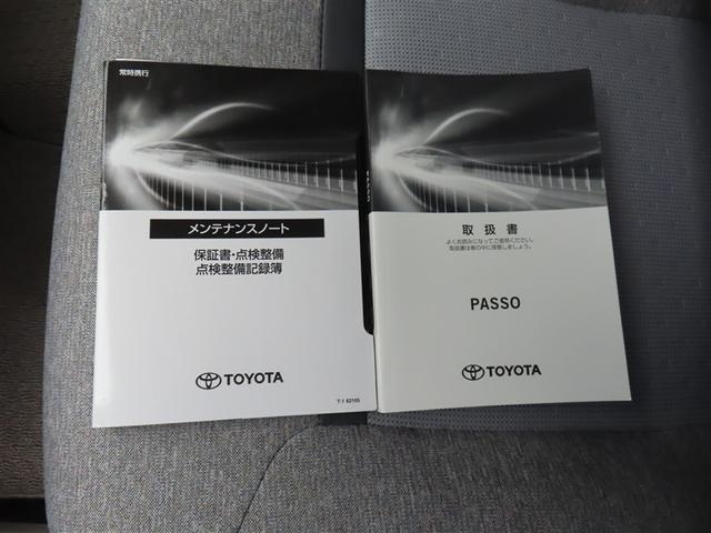 パッソ Ｘ　ワンセグ　メモリーナビ　衝突被害軽減システム　ドラレコ　記録簿　アイドリングストップ（20枚目）