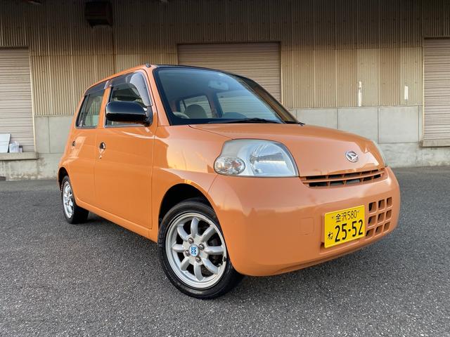 経典 車検2年付き16万!! エッセ グレードD - 国内自動車本体 - www.smithsfalls.ca 経典 車検2年付き16万!! エッセ グレードD - 国内自動車本体 - www.smithsfalls.ca