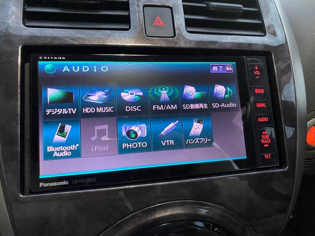 マーチ ボレロ 車検R9年8月 禁煙車 スマートキーx2 Bluetooth対応ナビ&フルセグTV アラウンドビューモニター LEDヘッドライト&ポジション&ルームランプ&ナンバー灯 純正アルミホイール 保証付(30枚目)