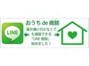 ＬＩＮＥで商談／来店予約ＯＫです［ＬＩＮＥ　ＩＤ→＠６２１ｐｏｊｈｉ］