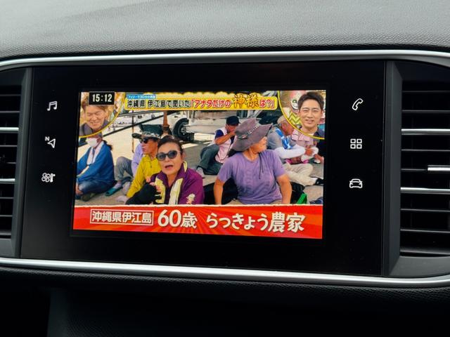 ３０８ アリュール　ブルーＨＤｉ　純正ナビ　フルセグＴＶ　ＥＴＣ　バックカメラ　クリアランスソナー　オートクルーズコントロール　レーンアシスト　衝突被害軽減システム　ＬＥＤヘッドランプ　スマートキー　アイドリングストップ（38枚目）