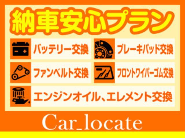FX 4WD 純正オーディオ FM AM CD シートヒーター ミラーヒータ バイザー ABS ベンチシート 電動格納ミラー 取扱説明書 メンテナンスノート(30枚目)