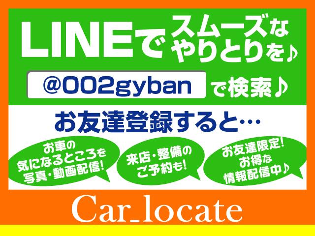 Ｘ　Ｆパッケージ　車検２年付　ＦＭ　ＡＭ　ＣＤ　キーレス　スマートキー　電動格納ミラー　フォグランプ　パワーウィンド　ベンチシート　　ＡＢＳ(40枚目)