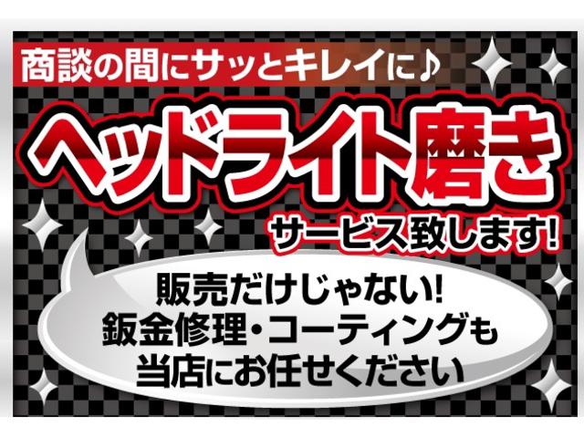 Ｓ　車検２年付　夏冬タイヤ付　純正オーディオ　ＦＭ　ＡＭ　ＣＤ　ＡＵＸ　タイミングチェーン　電動格納ミラー　パワーウィンドウ　　ベンチシート(51枚目)