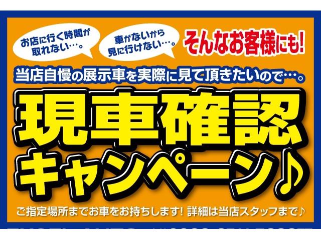 Ｍ　走行２．２万キロ　前後ドライブレコーダー　ＦＭ　ＡＭ　ＣＤ　キーレス　ドアロック連動電動格納ミラー　ライト消し忘れ防止機能付　アイドリングストップ　パワーウィンドウ　ＡＢＳ　タイミングチェーン(41枚目)