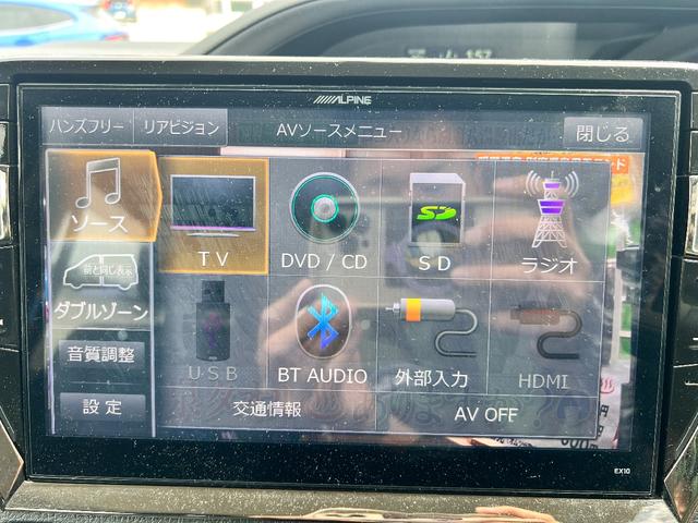 ノア Ｓｉ　４ＷＤ　車検２年付　ＡＬＰＩＮＥ１０インチナビ　フルセグ　バックカメラ　Ｂｌｕｅｔｏｏｔｈ　ＣＤ　ＤＶＤ　ＥＴＣ　ステアリングスイッチ　スマートキー　スライドドア　オートライト　フォグランプ　ＡＢＳ（41枚目）