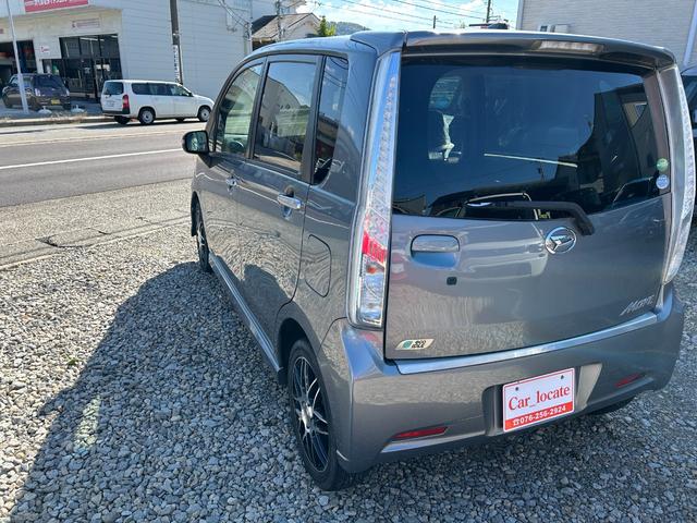 カーロケートは損保ジャパンの保険相談出来ます。任意保険もご提案させて頂きます。お客様とおの安全をお守りいたします。無料お見積り致しますのでお気軽にご相談下さい。