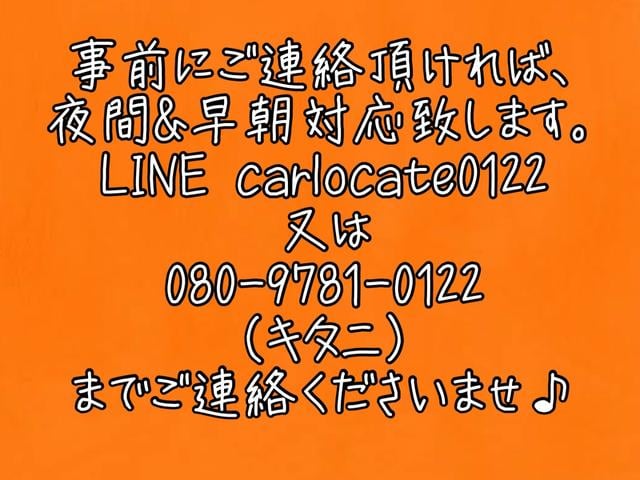 ホームページ開設しました！
