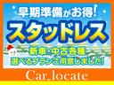 Ｆ　バッテリー新品　車検２年付　タイミングチェーン　純正オーディオ　ＦＭ　ＡＭ　ＣＤ　ＡＢＳ　キーレス　パワーウィンド　パワーステアリング　盗難防止アラーム　プライバシーガラス（77枚目）