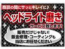 Ｓ　車検２年付　夏冬タイヤ付　純正オーディオ　ＦＭ　ＡＭ　ＣＤ　ＡＵＸ　タイミングチェーン　電動格納ミラー　パワーウィンドウ　　ベンチシート(51枚目)