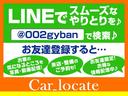 アリュール　夏・冬タイヤ付き　社外アルミ　ウインカーミラー　電動格納ミラー　プッシュスタート　ステアリングリモコン　ナビ　ラジオ　バックカメラ　ドラレコ　スマートキー　ＥＴＣ（48枚目）