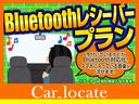 カスタム　Ｘ　ＳＡ　車検２年付　バッテリー新品　ＳＤナビ　Ｂｌｕｅｔｏｏｔｈ　フルセグ　バックカメラ　ＣＤ　ＤＶＤ　衝突軽減ブレーキ　スマートキー　プッシュスタート　ＡＢＳ　フォグランプ　オートライト　ベンチシート（47枚目）