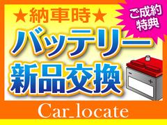 お急ぎの場合には、納車まで代車をお貸し出し出来ます☆詳細はスタッフまで♪ 3