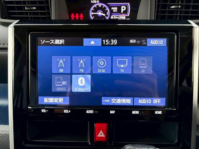 タンク カスタムG S 両側電動ドア 純正9インチSDナビ バックカメラ 禁煙車 ドライブレコーダー Bluetooth 衝突被害軽減システム スマートキー ビルトインETC CD DVD フルセグTV LED オートライト(29枚目)