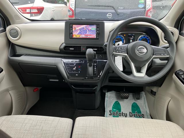 デイズ X メモリーナビ フルセグTV 全方位カメラ Bluetoothオーディオ インテリジェントキー プッシュスタート 衝突被害軽減システム アイドリングストップ(10枚目)