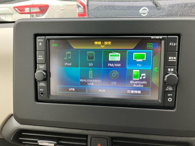 デイズ X メモリーナビ フルセグTV 全方位カメラ Bluetoothオーディオ インテリジェントキー プッシュスタート 衝突被害軽減システム アイドリングストップ(17枚目)