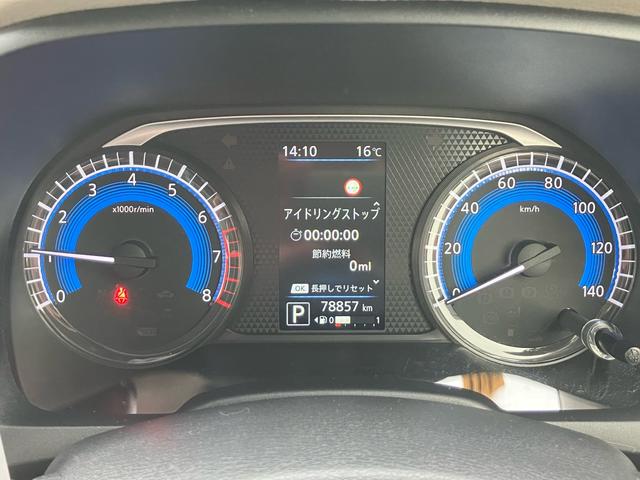 デイズ X メモリーナビ フルセグTV 全方位カメラ Bluetoothオーディオ インテリジェントキー プッシュスタート 衝突被害軽減システム アイドリングストップ(24枚目)