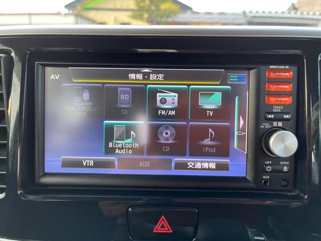 ハイウェイスター X ETC 全周囲カメラ 両側スライド・片側電動 ナビ HID ミュージックプレイヤー接続可 USB CD スマートキー アイドリングストップ 電動格納ミラー ベンチシート CVT アルミホイール(4枚目)