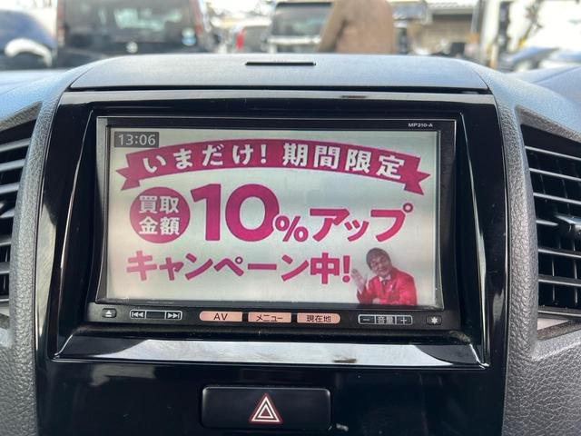 Ｇ　ナビ　テレビ　ｂｌｕｅｔｏｏｔｈ　片側電動スライドドア／両側スライドドア／スマートキー／盗難防止／ＣＤデッキ／プッシュスタート／車検整備付き(30枚目)