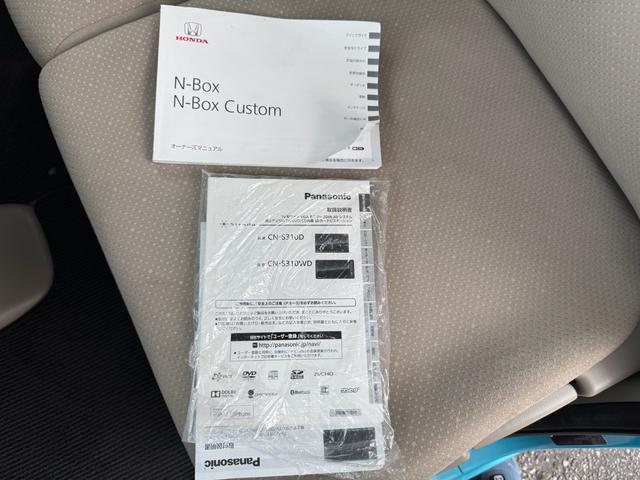 N-BOX G・Lパッケージ(36枚目)