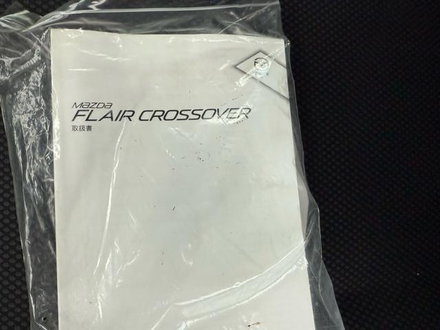 フレアクロスオーバー XT(21枚目)