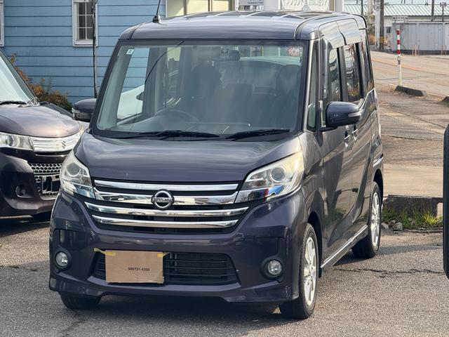 デイズルークス ハイウェイスター　Ｘ（2枚目）