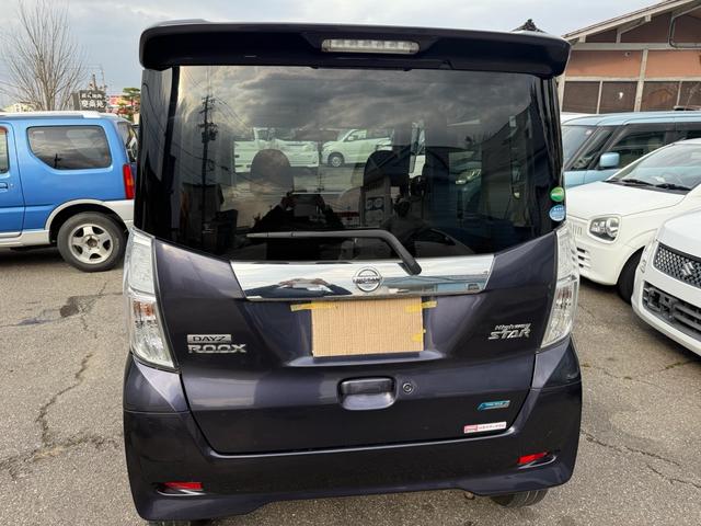 デイズルークス ハイウェイスター　Ｘ（18枚目）